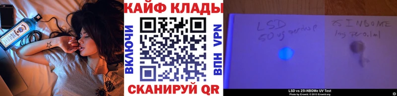 Купить наркотики Славгород Амфетамин COCAIN Гашиш МАРИХУАНА
