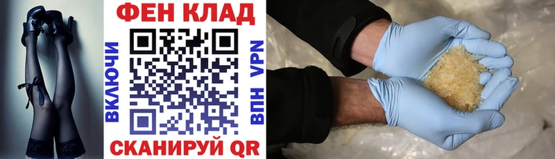 АМФЕТАМИН 97% Славгород