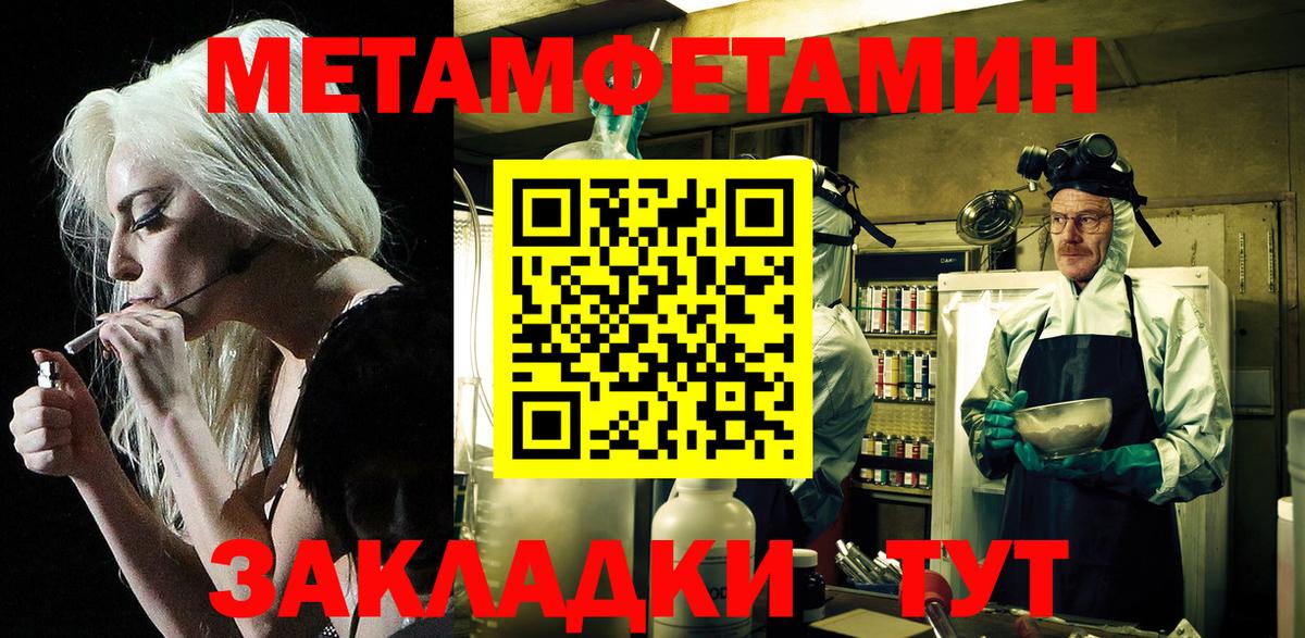 Amphetamine Premium Славгород