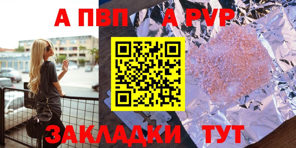 Alfa_PVP СК Славгород