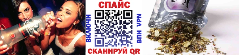 дарнет шоп Славгород Бутират 99%