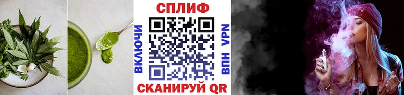 Еда ТГК марихуана Славгород