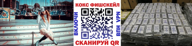 Cocaine 97%  Славгород 