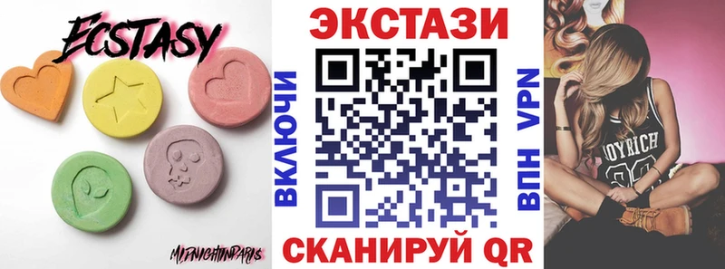 Экстази Philipp Plein  купить  цена  Славгород 
