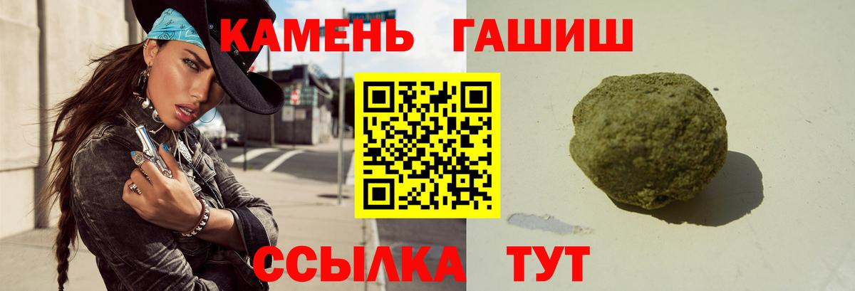 ГАШ ice o lator Славгород