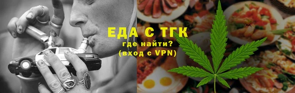 экстази Дмитровск