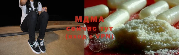 дурь Гусиноозёрск