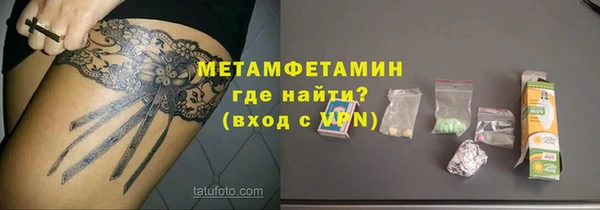 экстази Дмитровск