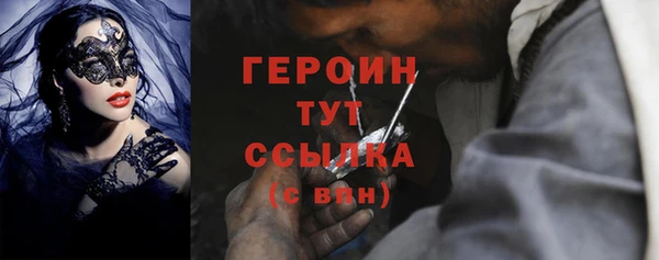 экстази Дмитровск