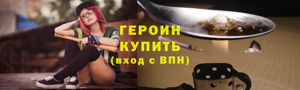 экстази Дмитровск