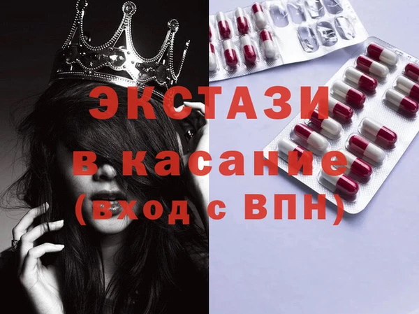 метамфетамин Усолье-Сибирское