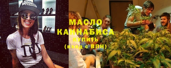 экстази Дмитровск
