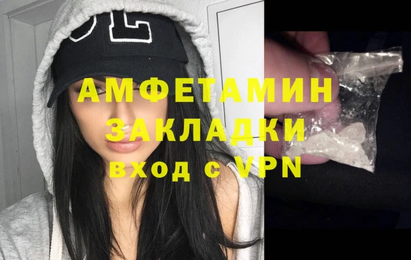 героин Протвино