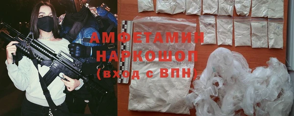а пвп мука Дмитров