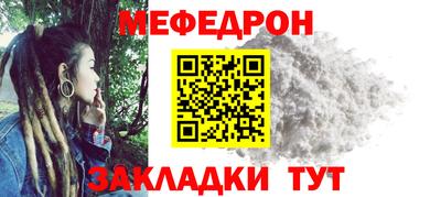 прущая мука Кандалакша
