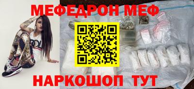 прущая мука Кандалакша