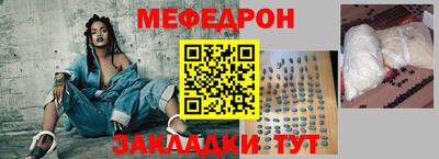 молекула духа Канаш