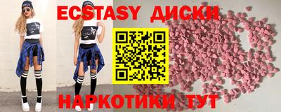 COCAINE Абакан