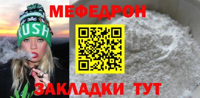 метамфетамин Азнакаево