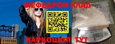 прущая мука Кандалакша