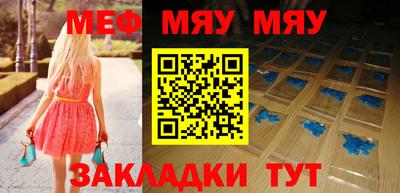 прущая мука Кандалакша