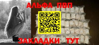 меф Камышлов