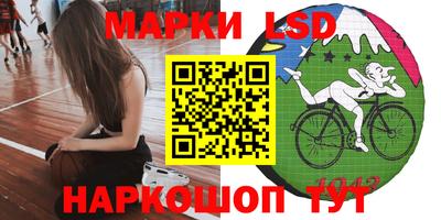 молекула духа Канаш