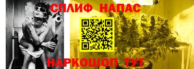 молекула духа Канаш
