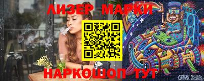 метамфетамин Азнакаево