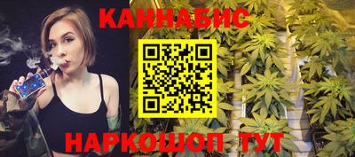 сатива Абинск