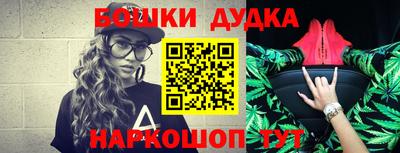 метамфетамин Азнакаево