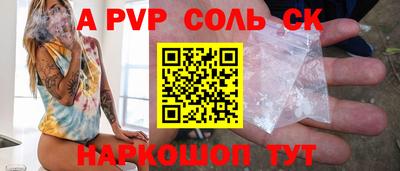 молекула духа Канаш