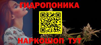 молекула духа Канаш