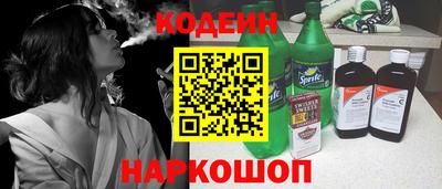 молекула духа Канаш