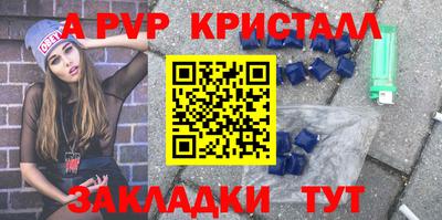 прущая мука Кандалакша