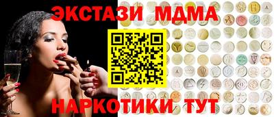 меф Камышлов
