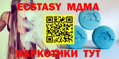 сатива Абинск