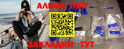 меф Камышлов