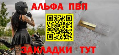 прущая мука Кандалакша