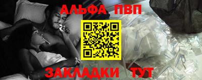 молекула духа Канаш