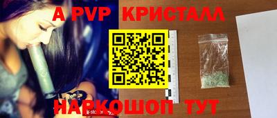 молекула духа Канаш