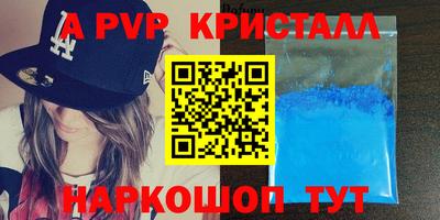 молекула духа Канаш