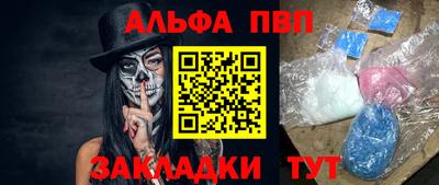 прущая мука Кандалакша