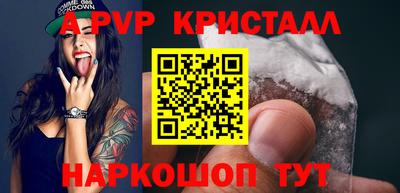 молекула духа Канаш