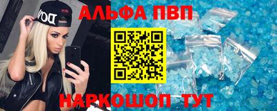 меф Камышлов