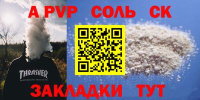 прущая мука Кандалакша