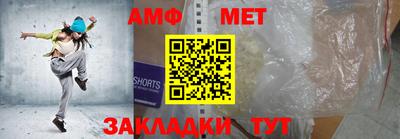 меф Камышлов