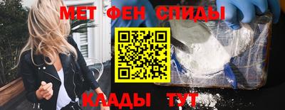 COCAINE Абакан