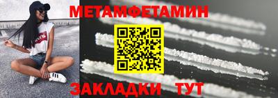 прущая мука Кандалакша