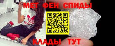 молекула духа Канаш